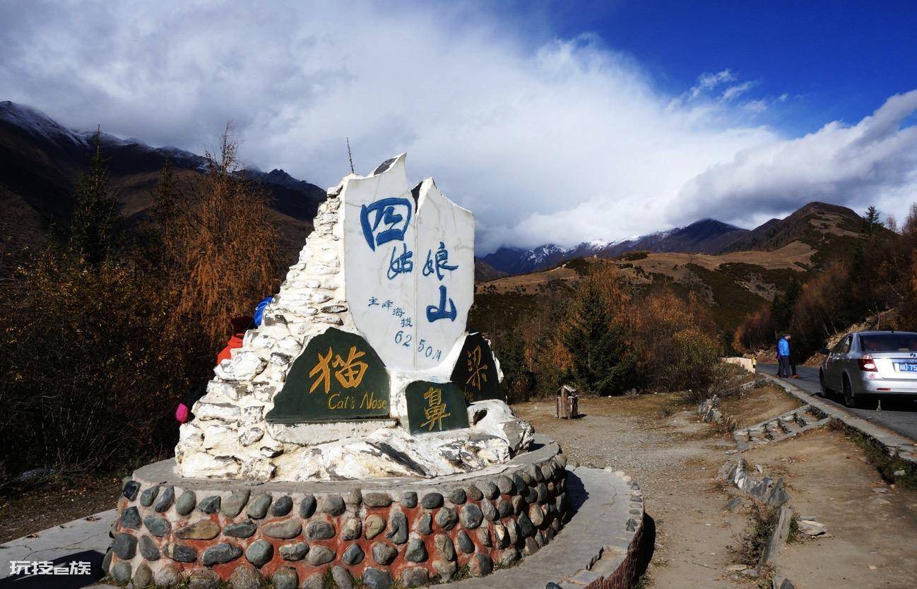 四姑娘山在四川的哪个地方(四姑娘山景区游玩攻略)-图片4